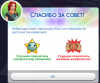 Управление гневом_ответ.png