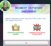 Сэндвич в туалете_ответ.png