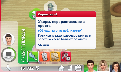 Без имени.png